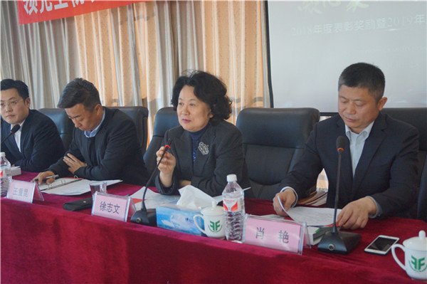 領(lǐng)先生物召開2018年度表彰獎勵大會暨2019年度工作規(guī)劃大會 領(lǐng)先生物召開2018年度表彰獎勵大會暨2019年度工作規(guī)劃大會