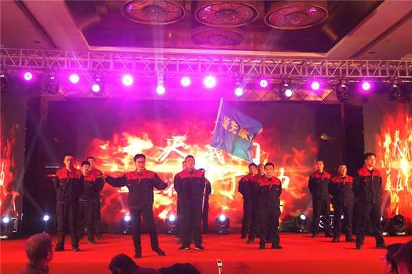 領(lǐng)先生物召開2018年度表彰獎勵大會暨2019年度工作規(guī)劃大會 領(lǐng)先生物召開2018年度表彰獎勵大會暨2019年度工作規(guī)劃大會