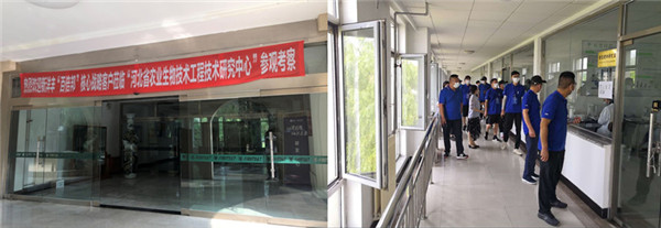 論道百倍邦 智瞰新未來-肥料大鱷新洋豐核心客戶團領(lǐng)先生物考察行 論道百倍邦 智瞰新未來-肥料大鱷新洋豐核心客戶團領(lǐng)先生物考察行