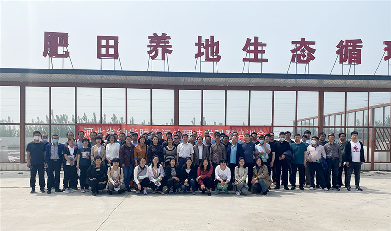 河北省納米膜糞污處理技術(shù)觀摩培訓會圓滿落幕 河北省納米膜糞污處理技術(shù)觀摩培訓會圓滿落幕